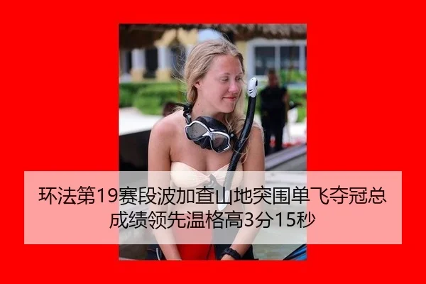 huan-fa-di-sai-duan-bo-jia-cha-shan-di-tu-wei-dan-fei-duo-guan-zong-cheng-ji-ling-xian-wen-ge-gao-fen-miao-3-932.jpg